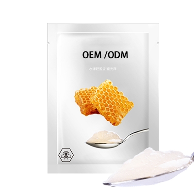 暨大_广州源头OEM加工贴牌 补水保湿面膜OEM