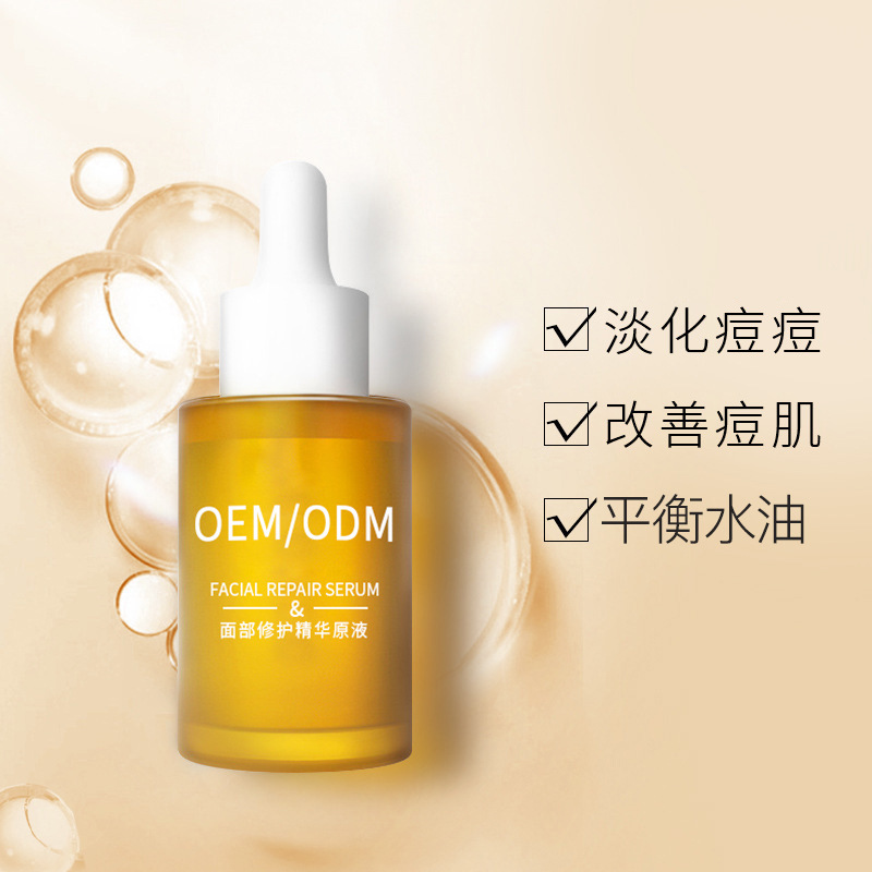 暨大_祛痘精华原液OEM