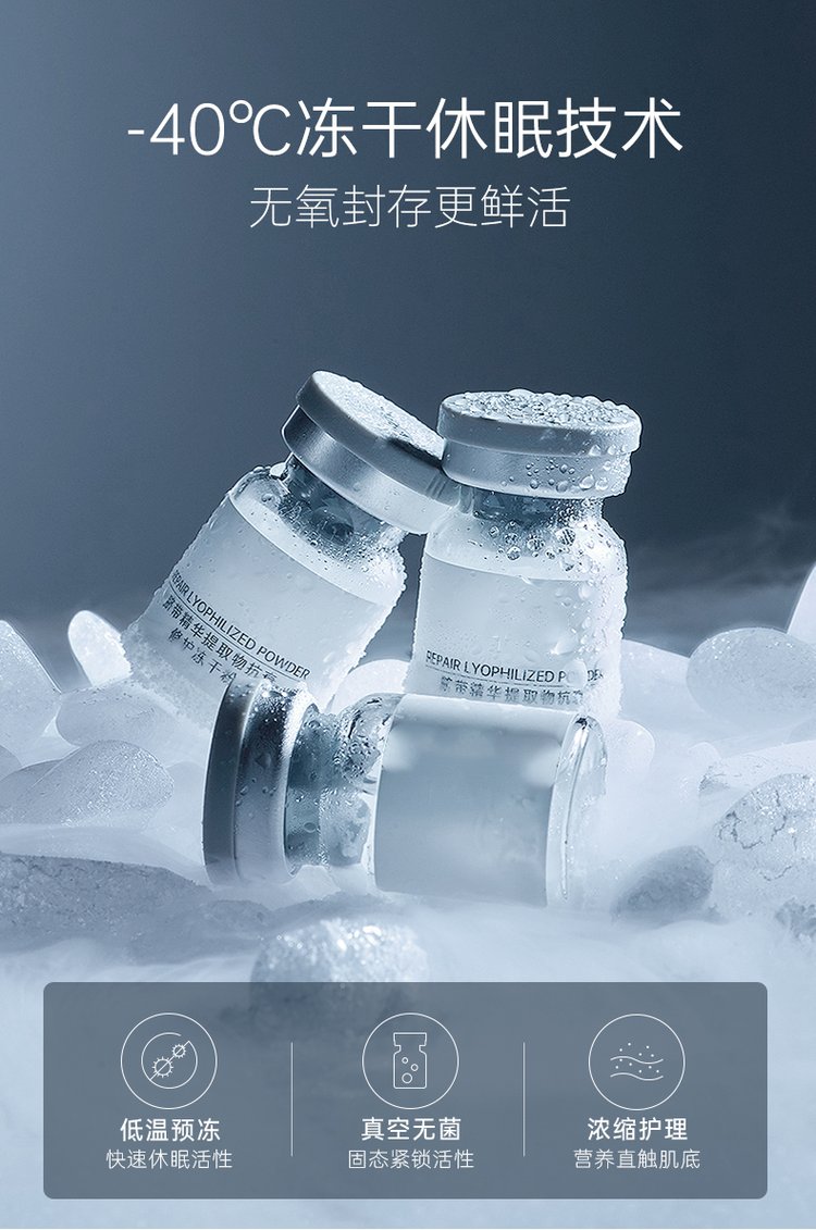 暨大_Ⅲ型胶原蛋白填充