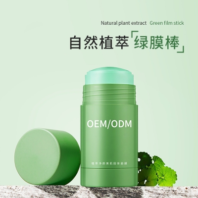 暨大_固体面膜OEM