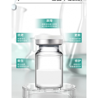 暨大_Ⅲ型胶原蛋白OEM 轻yi美 激活胶原蛋白再生