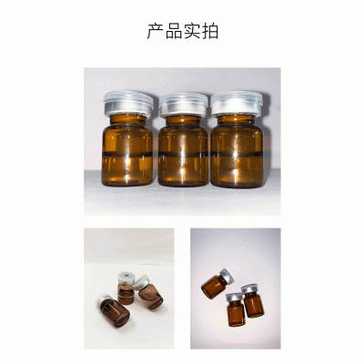 暨大_V提拉 ST嫒美提 OEM定制加工贴牌 面部精雕