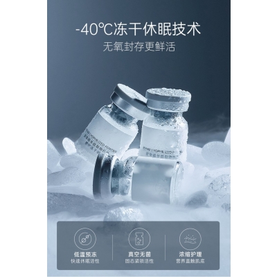 暨大_Ⅲ型胶原蛋白填充