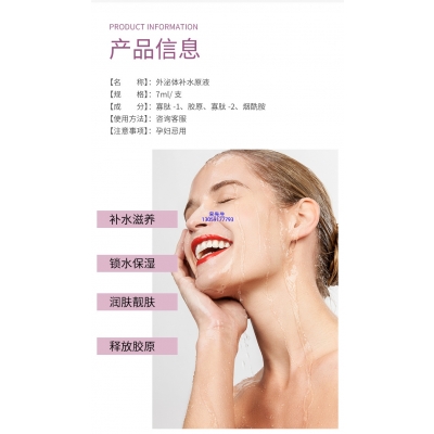 暨大_仪器导入式_水光动能素