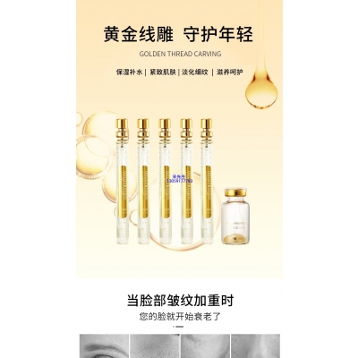 暨大_黄金线雕OEM代加工