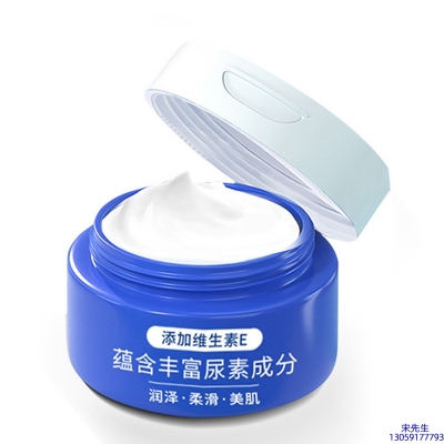 暨大_维E尿素霜 面部身体尿素精华霜 透明质酸维E凡士林尿素霜