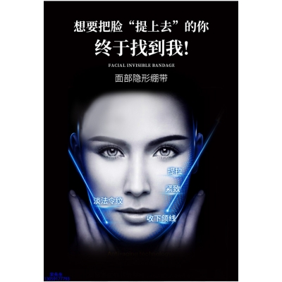 暨大_逆龄修护青春素