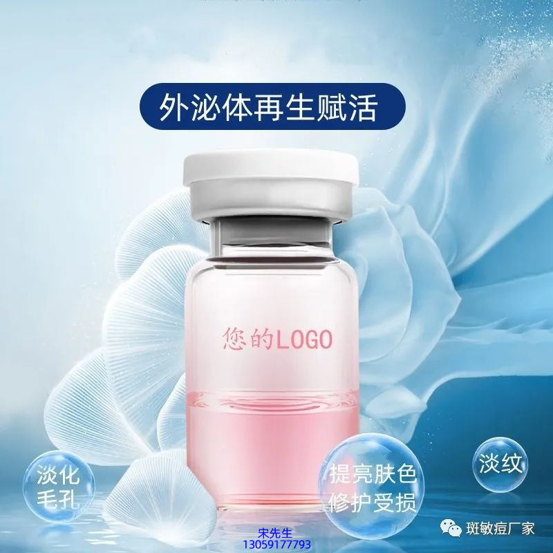 暨大_水光动能素精华原液到底是什么呢?