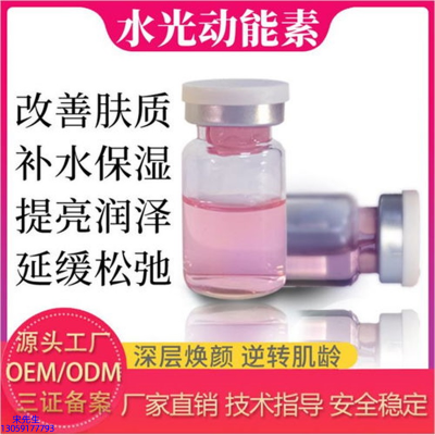 暨大_水光动能素是什么