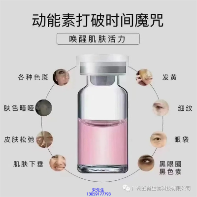 暨大_水光代加工