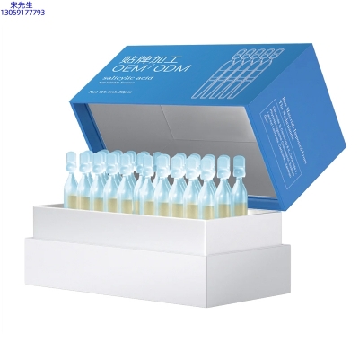 暨大_水杨酸控油焕采次抛精华液